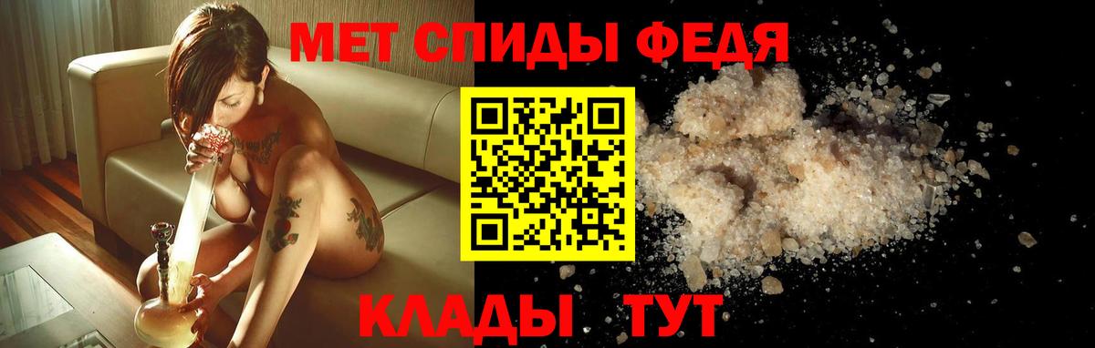 АМФЕТАМИН VHQ  АМФ  Балтийск  Вход с VPN 