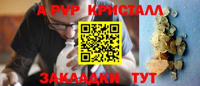 первитин Кулебаки