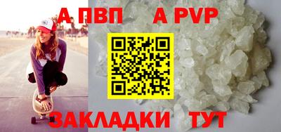 Альфа ПВП Кунгур
