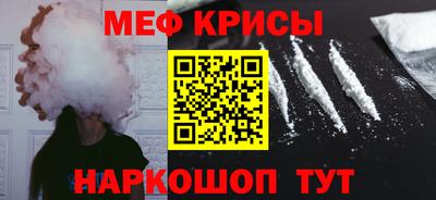 первитин Кулебаки