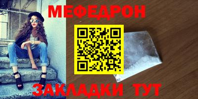 первитин Кулебаки