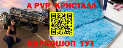 первитин Кулебаки