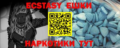 экстази Кумертау