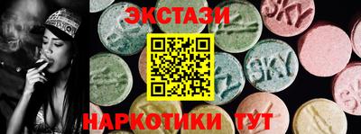 Альфа ПВП Кунгур