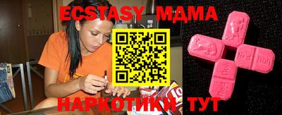 экстази Кумертау
