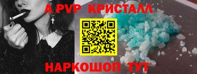 Альфа ПВП Кунгур