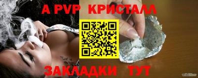 первитин Кулебаки