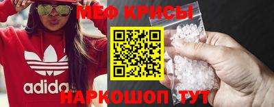 экстази Кумертау
