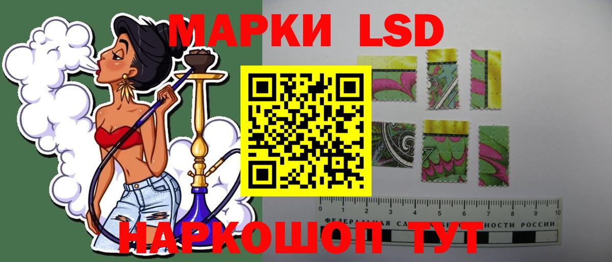 Лсд 25 экстази ecstasy  Вход с VPN  Балтийск  LSD-25 экстази кислота 