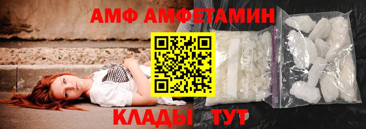 Балтийск  Первитин витя  Вход с VPN 