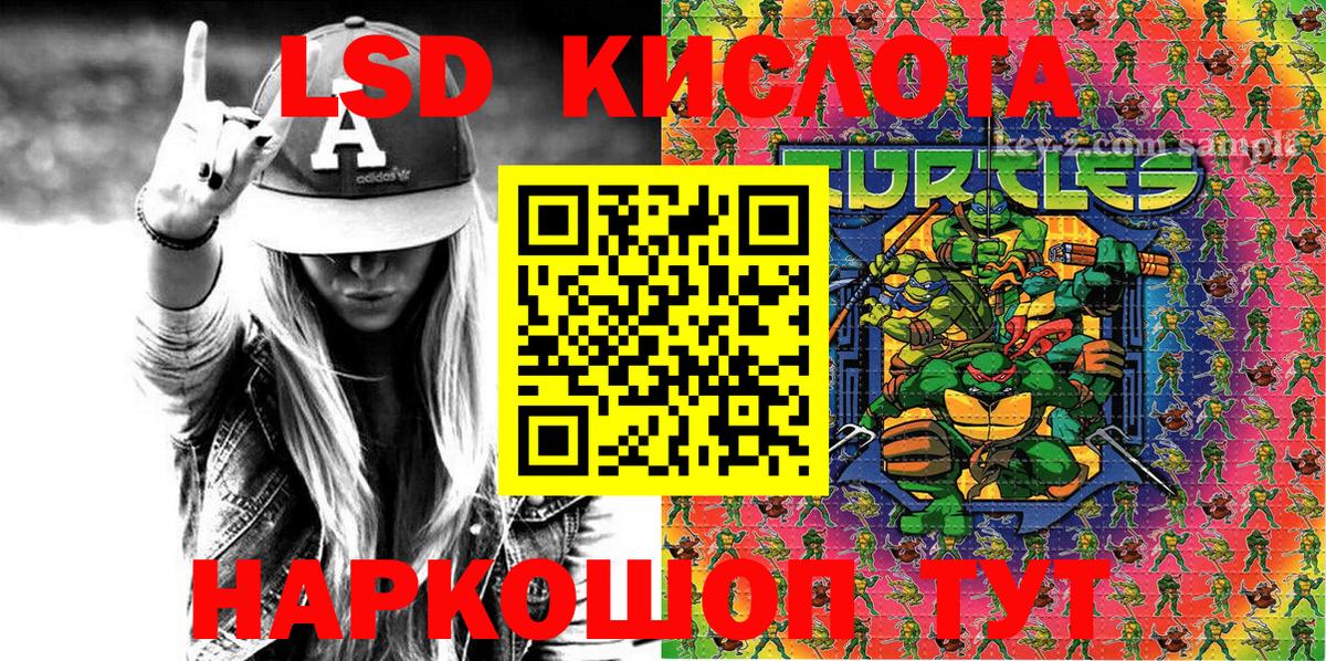 Марки N-bome 1,5мг  Вход с VPN  Марки NBOMe  Балтийск 