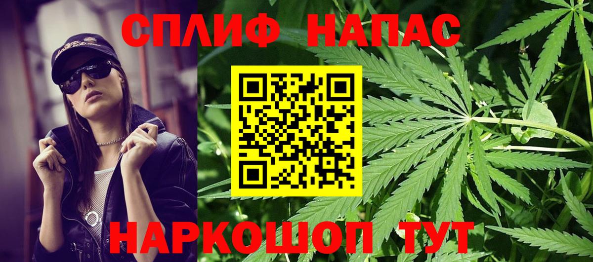 МАРИХУАНА конопля  Конопля планчик  Конопля гибрид  Балтийск  Вход с VPN  Бошки марихуана индика 